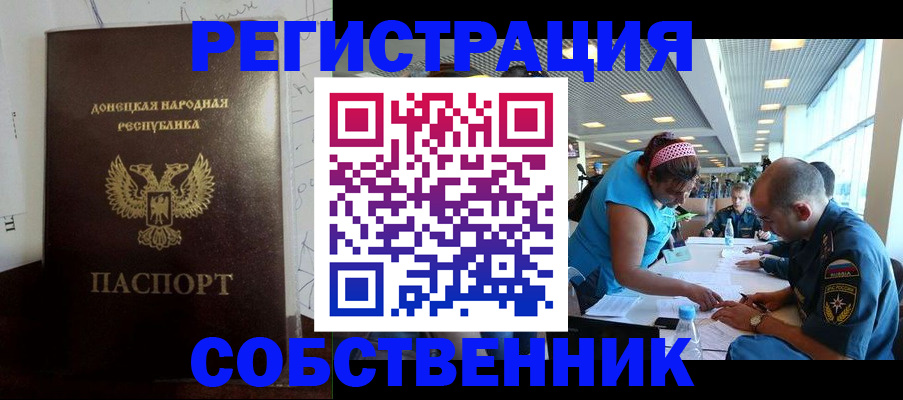 прописка для кредита в Всеволожске